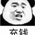 李大人