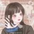（小魔女）刘杨慧子