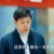 连义