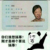 艾白舞