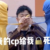 我