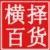 彭杉杉