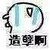 公子逸