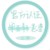 石筱欣