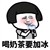 姚嘉合
