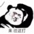 紀(jì)榮佳