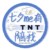 什么都是