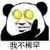 不重要的朋友