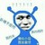 班主任