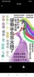 一些不重要的東西