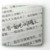 配角