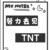 万能角色
