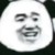 同学三