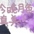 任何角色