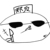 郑反