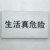 许医生