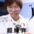 黄锐