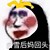 人群