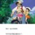 苏时怡