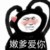 神金兵