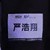 盐汽水
