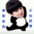 吴妈