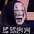 姜狱清