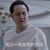 錢鈺錕