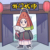 狀師