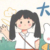 物理葉老師