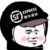 大聪明