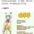 暖羊羊