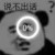 天班学生