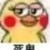 林苏苏