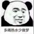 作者
