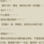 清颜（导师）