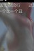 尤莉安
