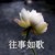许父