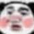 傻气系统