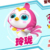 玲瓏
