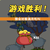 全班