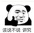电视台主持人