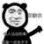 万能角色
