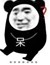 龙套