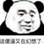 作者