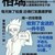 格瑞