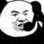王二狗