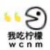 娜娜姐