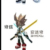 修兹