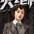 曲曼婷